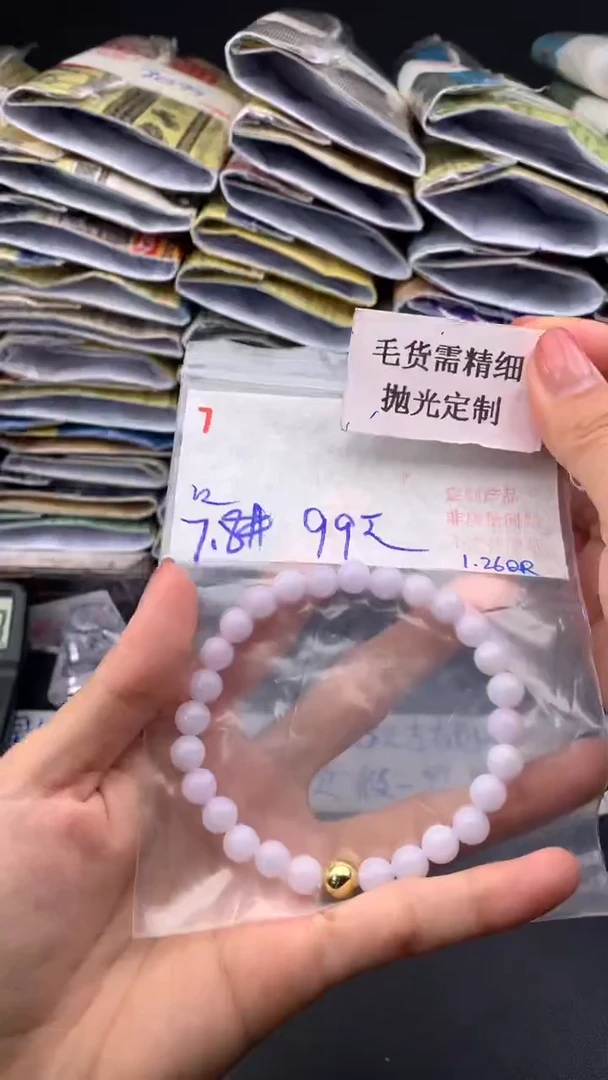 【闪购商品】定制翡翠未镶嵌毛货需精细抛光+多样挂件+99元007