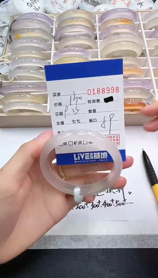 手镯玛瑙/玉髓未镶嵌8998
