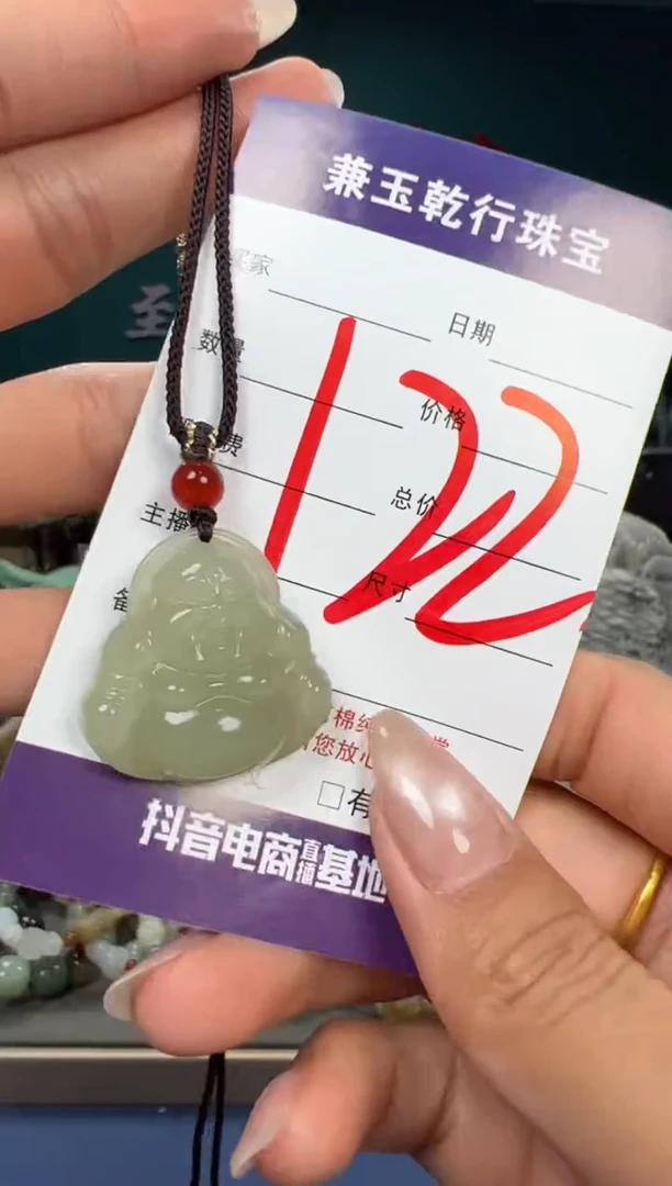 【闪购商品】和田玉颈饰未镶嵌和田玉