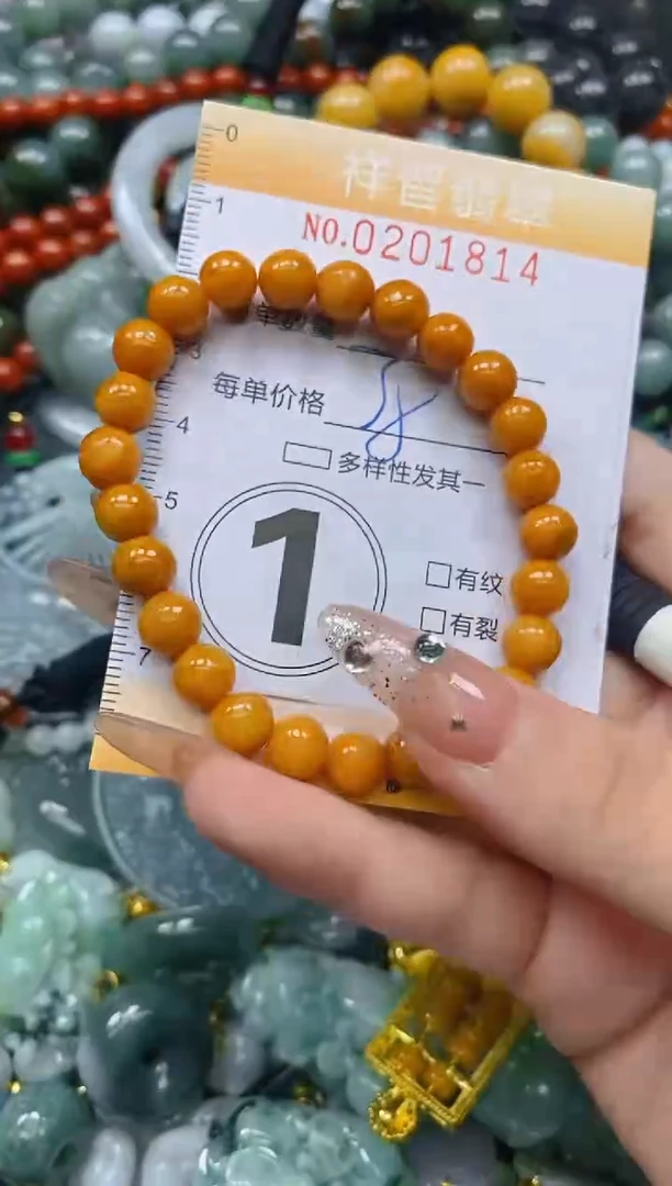 翡翠未镶嵌颈饰闪购0201814多样性发其一