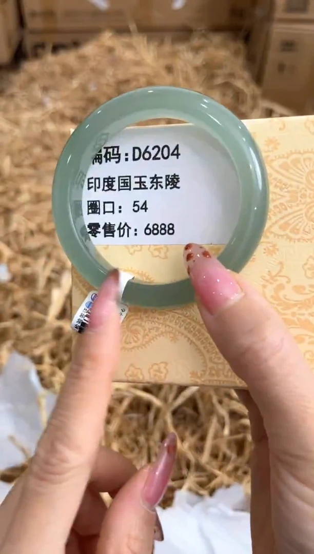 未镶嵌手镯石英质玉D6204