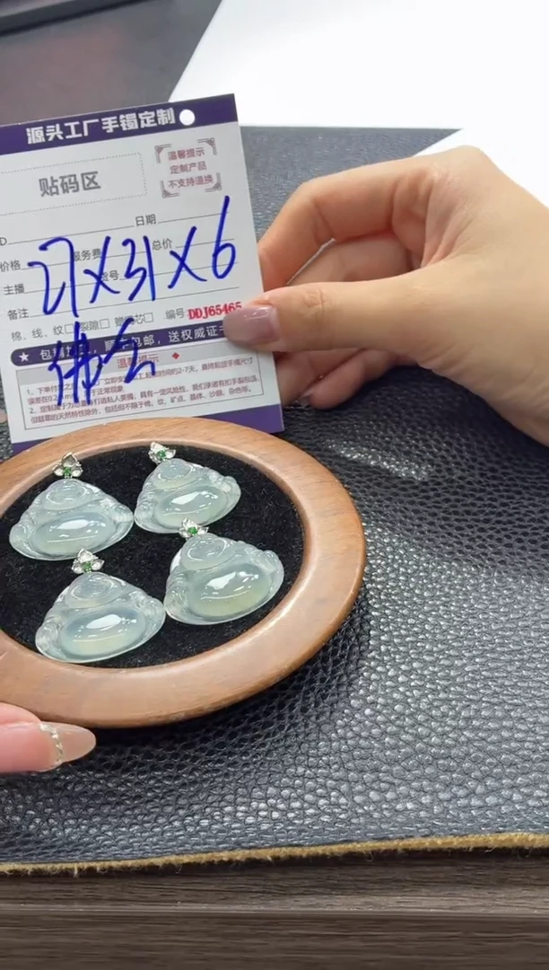 18K金镶嵌定制翡翠DDJ35728/多样性发一件