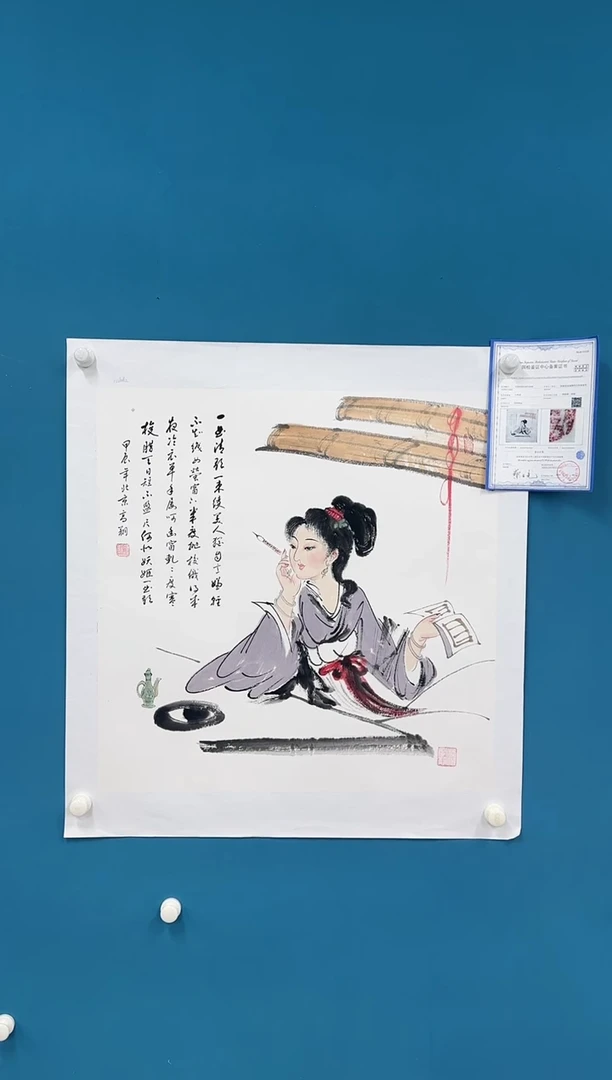 国画9.19-珍品-冯高翔-三尺-67