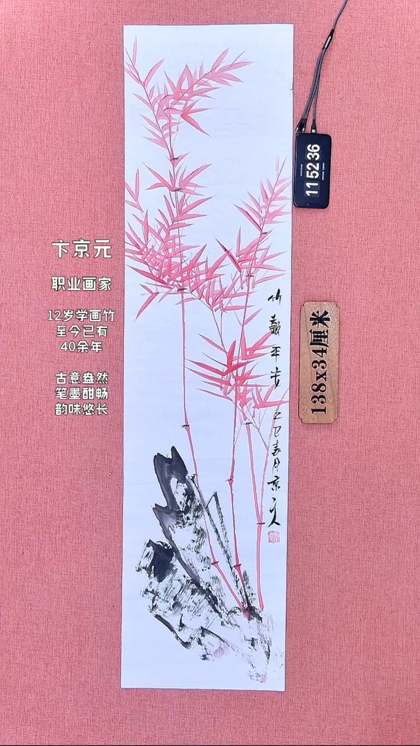 水彩125          卞老师作品