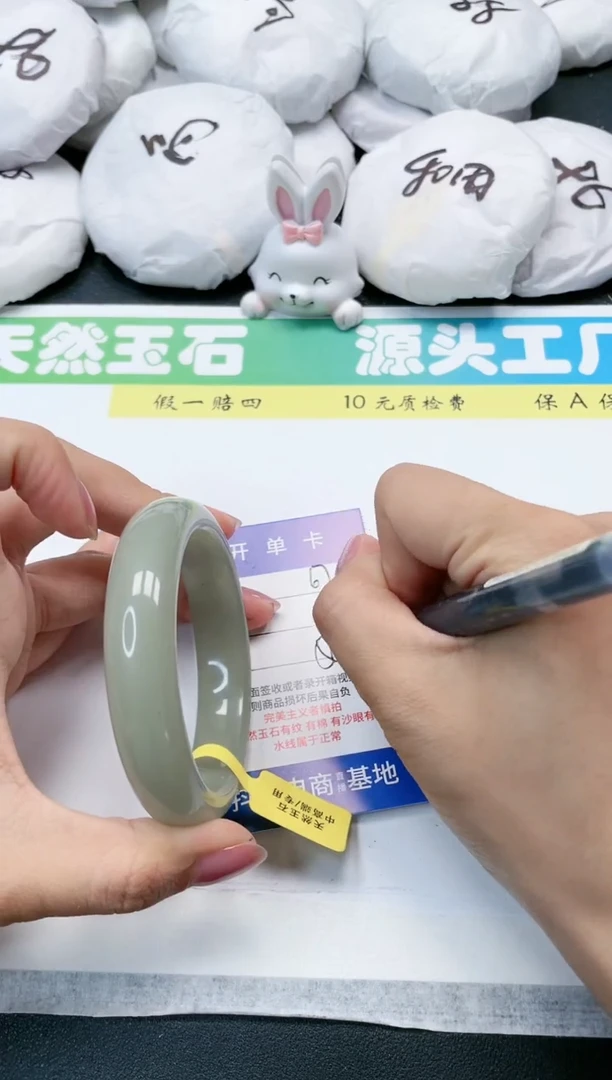 石英质玉手镯未镶嵌67-58