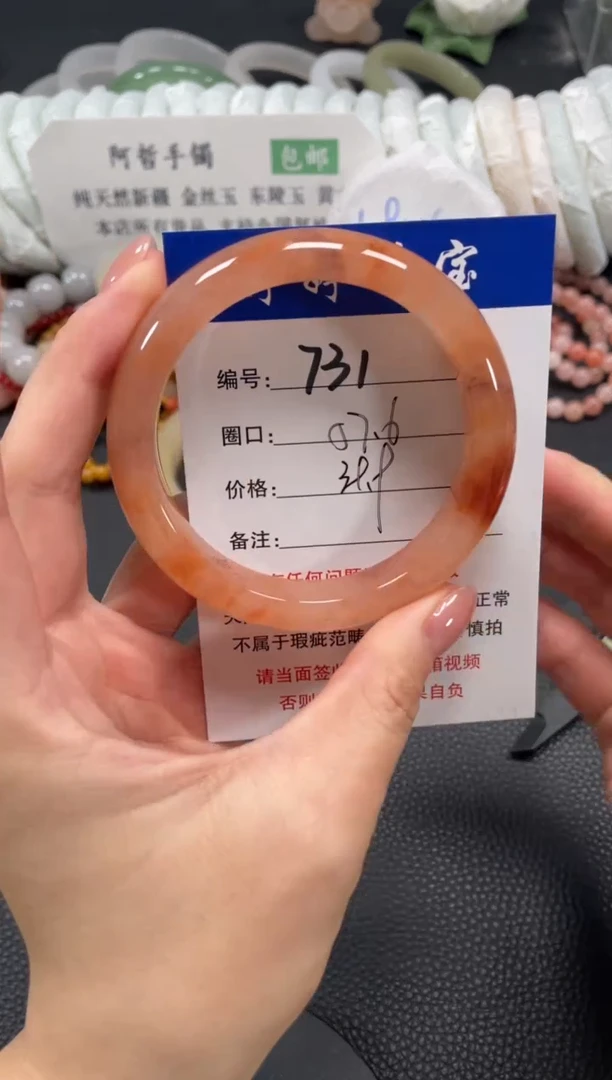 未镶嵌手镯石英质玉57.6