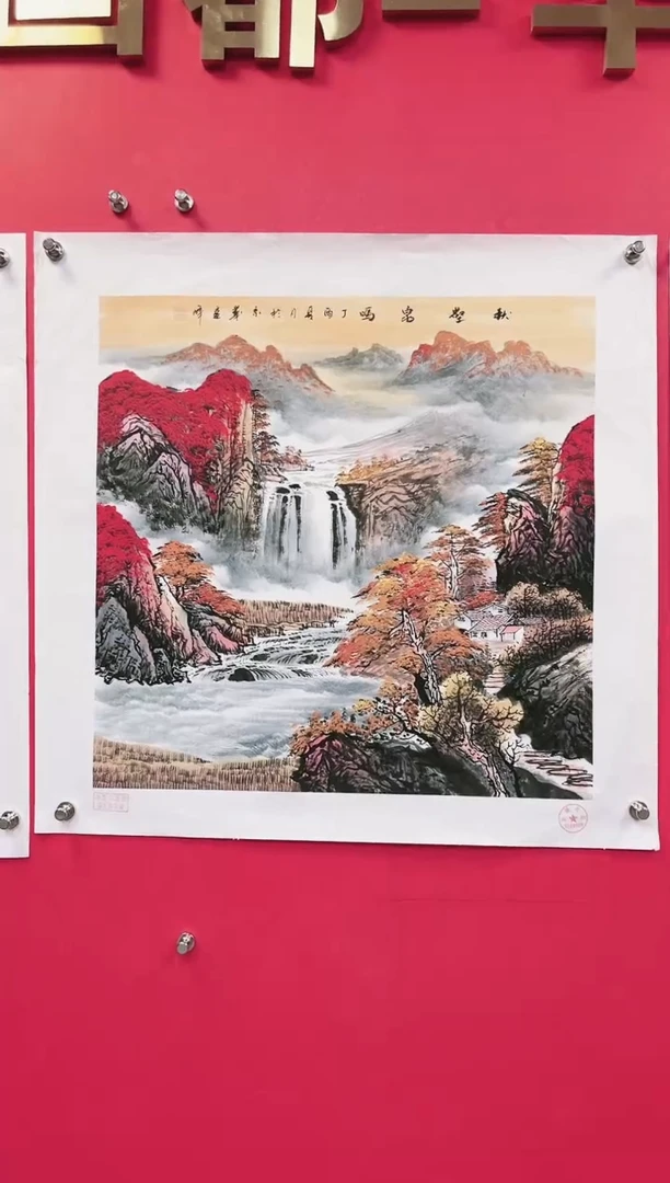 国画-莫远峰-绘画作品5