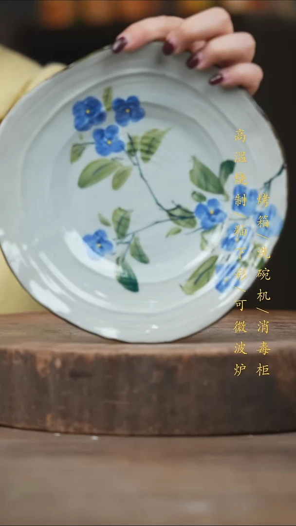 瓷片景德镇高温釉下彩（食品级）