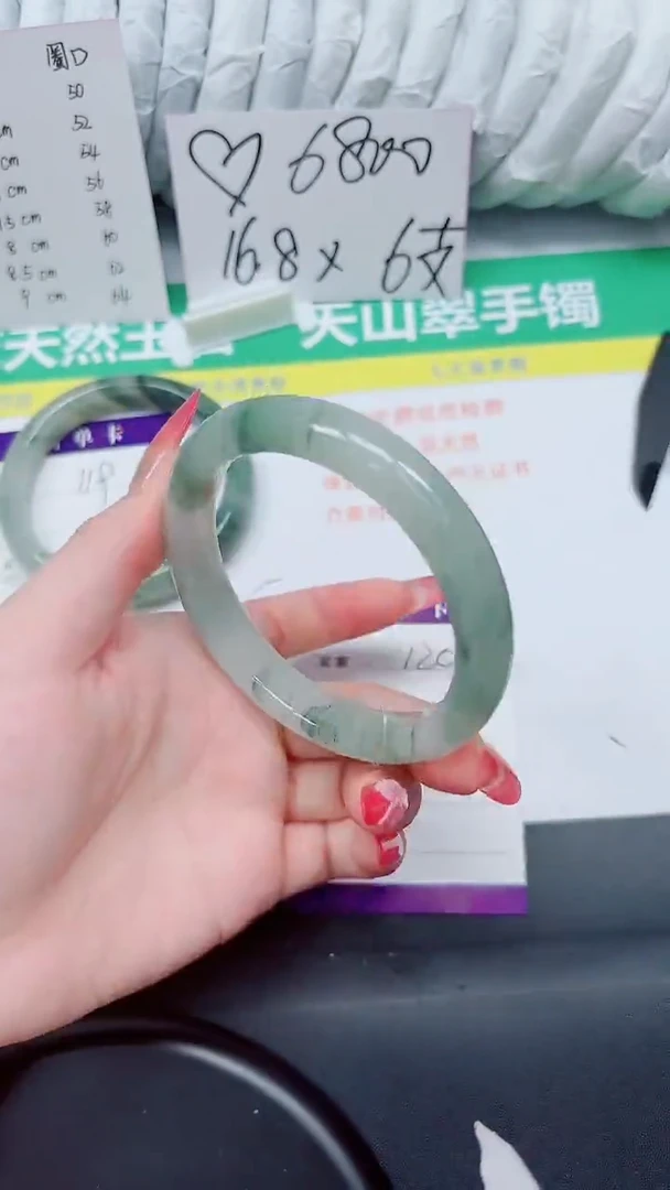 石英质玉手镯未镶嵌120-62