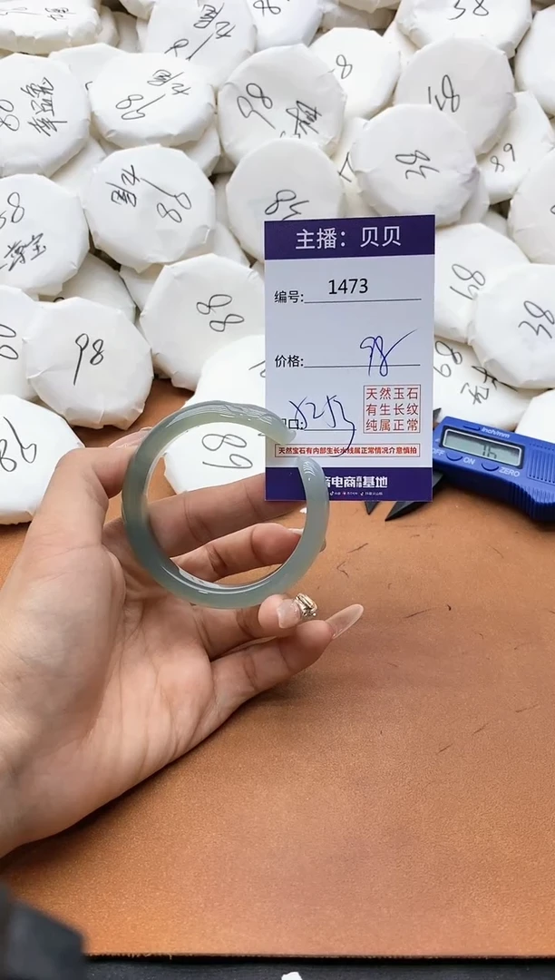 【闪购商品】玛瑙/玉髓手镯未镶嵌1473