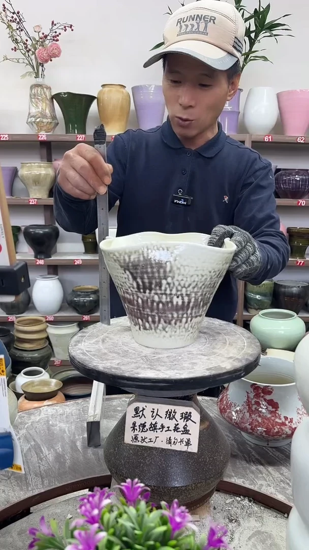 12-2-高16口23瑕-花盆