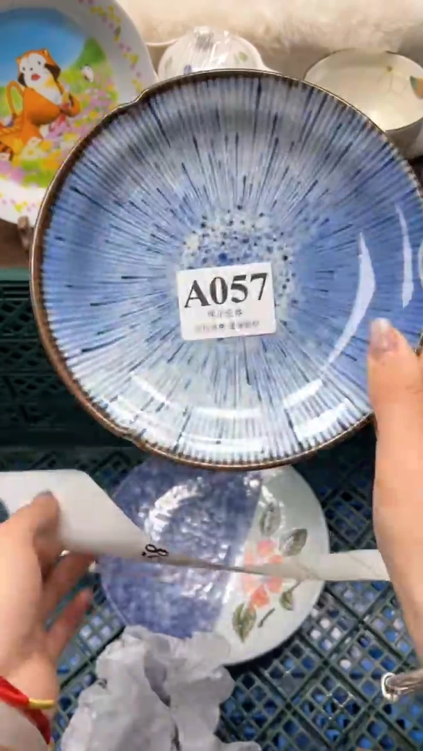 【闪购商品】瓷片          A057