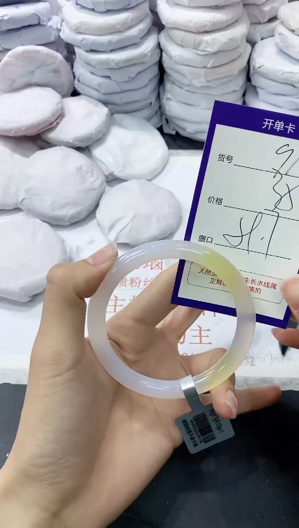 玛瑙/玉髓手镯未镶嵌978