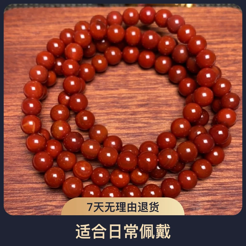 川料瓦西柿子红四川瓦西柿子圆珠6mm108颗玛瑙精品手串