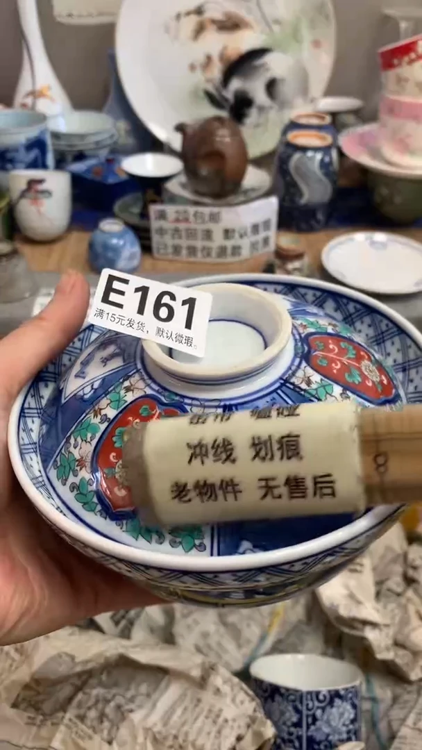 【闪购商品】瓷片161豌豆豌豆豌豆豌豆豌豆豌豆豌豆