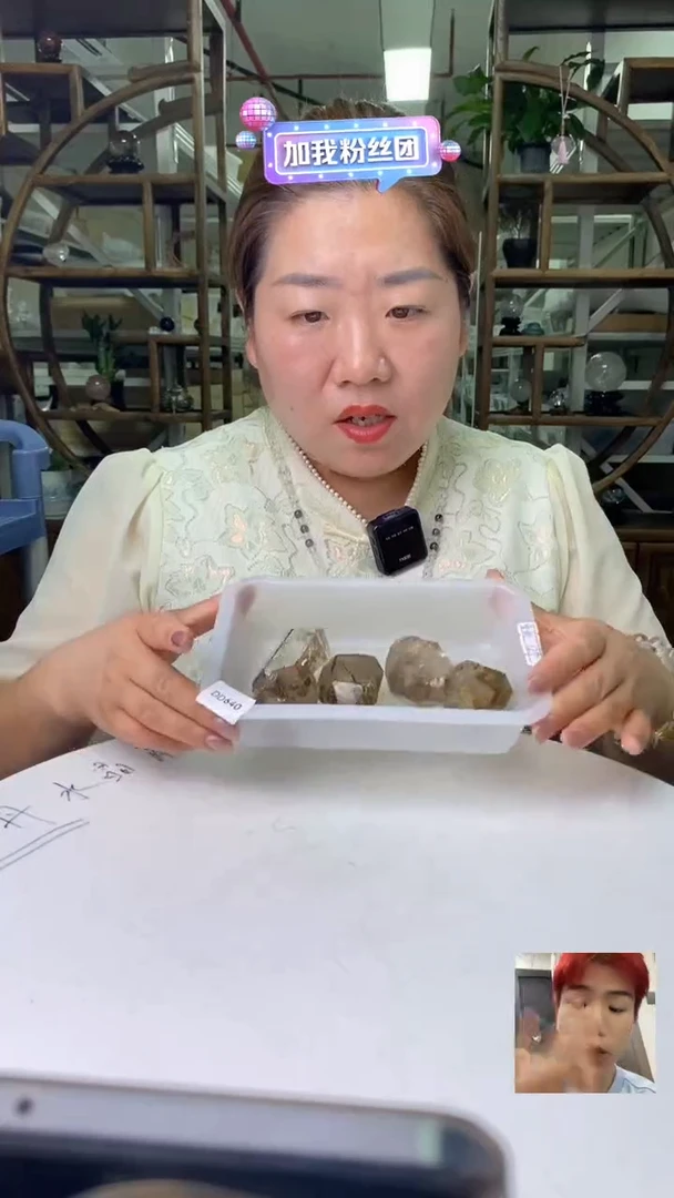 水晶珠宝半成品未镶嵌茶水晶随形D640多样性发其一90-100