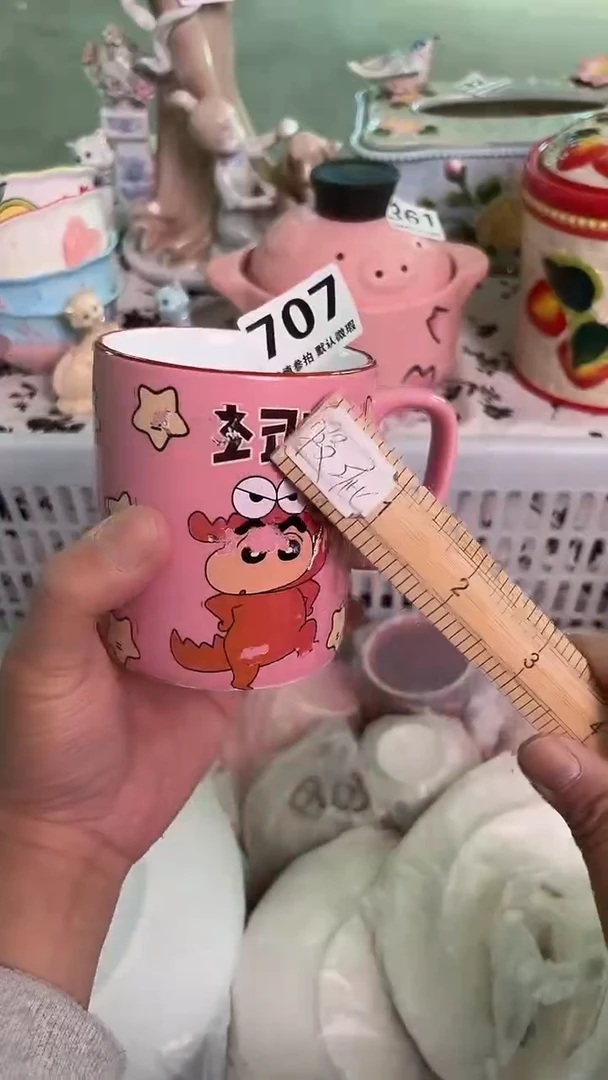 瓷片707默认微瑕15包邮库存1件