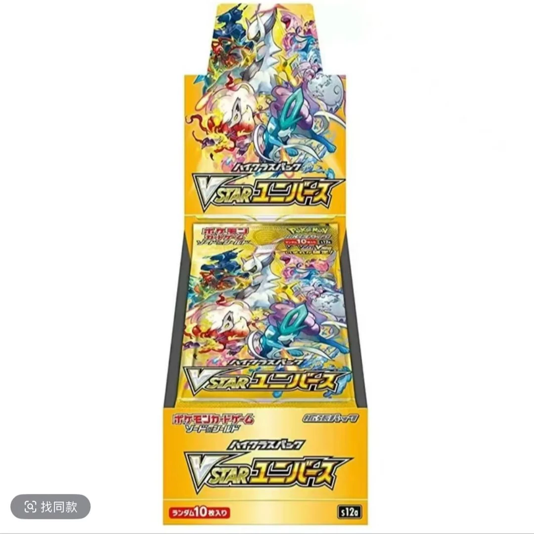 【拆包 】宝可梦ptcg 日版天地万物 s12a 黄金盒