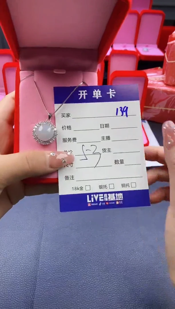 【闪购商品】翡翠戒指合金天然缅甸翡翠吊坠