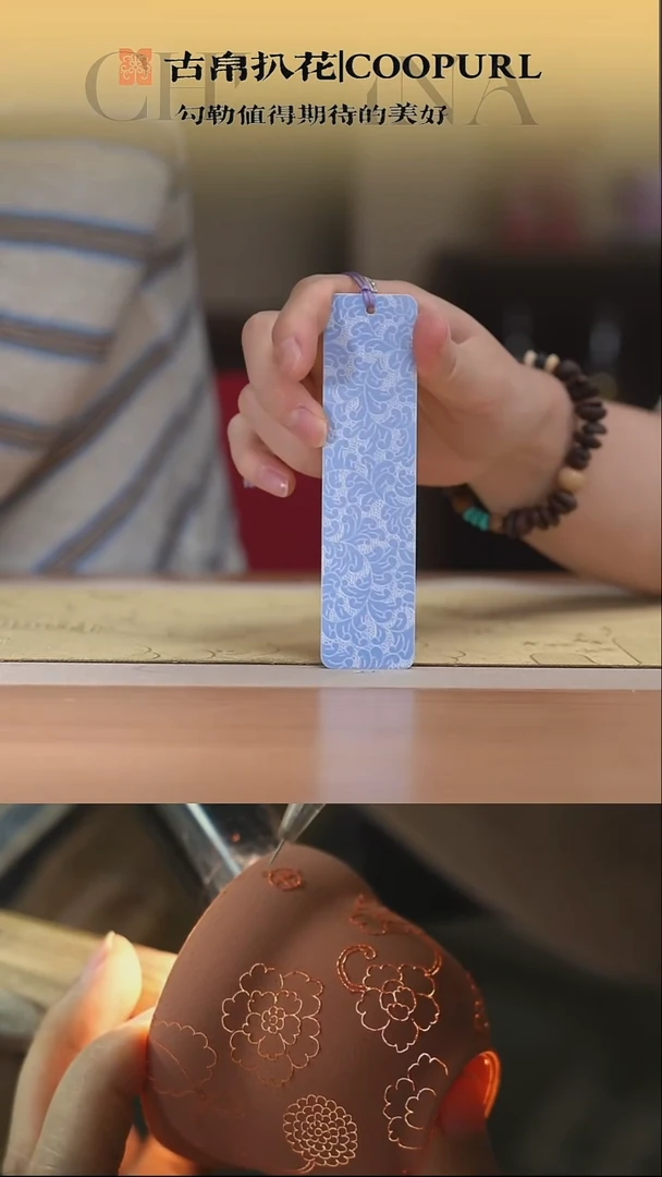 瓷片特种陶瓷扒花书签