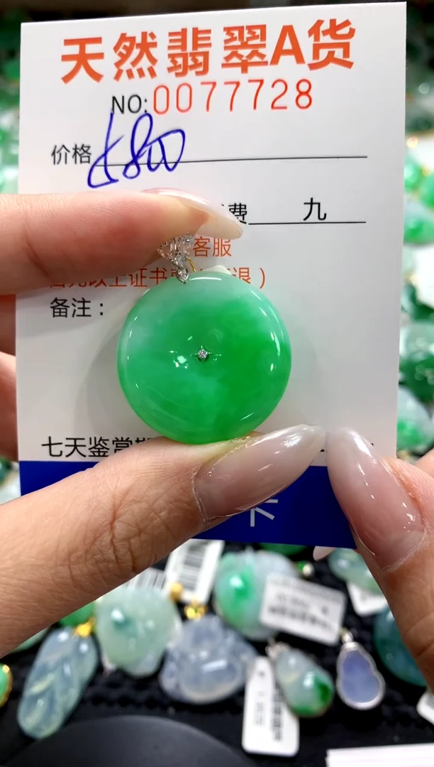 翡翠18K金镶嵌颈饰婷****?1111111111111111