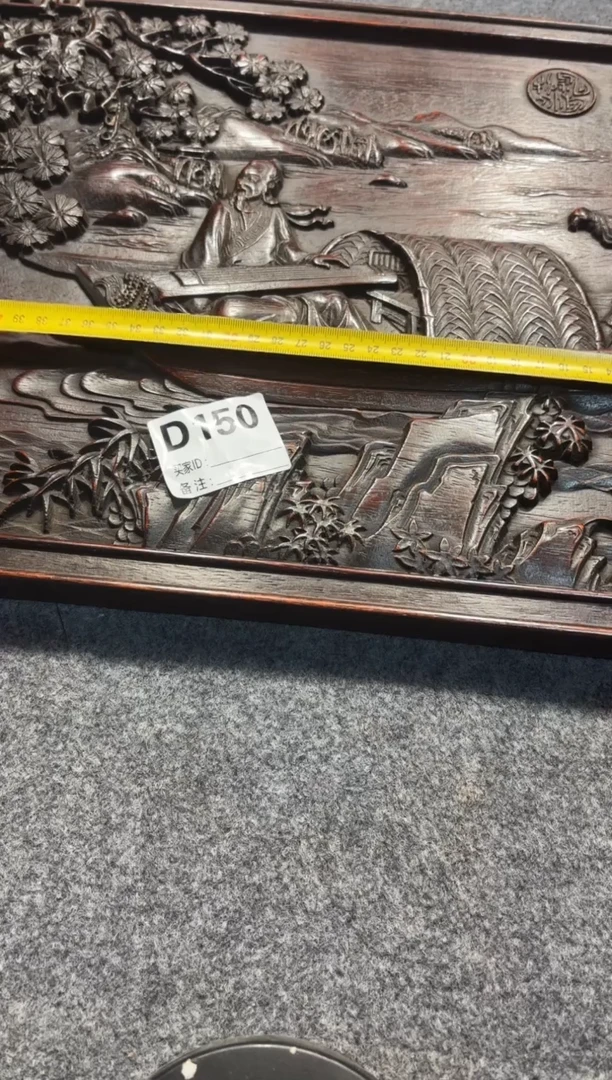 【闪购商品】花梨木类拆件雕刻板 以直播间截图为准D150