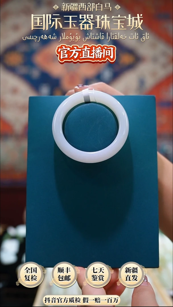 未镶嵌手镯和田玉55+