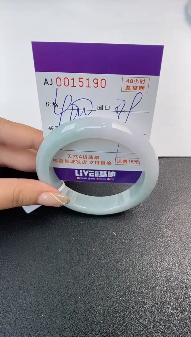 未镶嵌手镯翡翠用****8天然A货翡翠