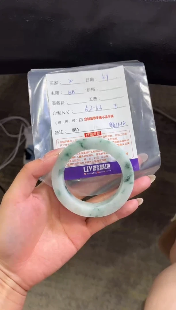 定制翡翠手镯未镶嵌妙**言定制手镯不退不换