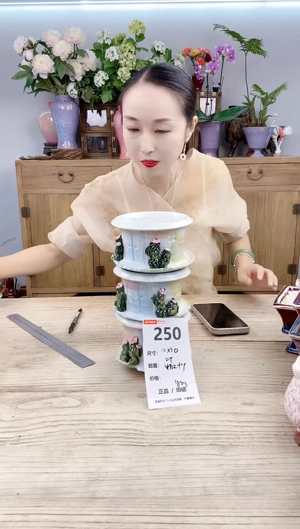 小玩子花盆编号250