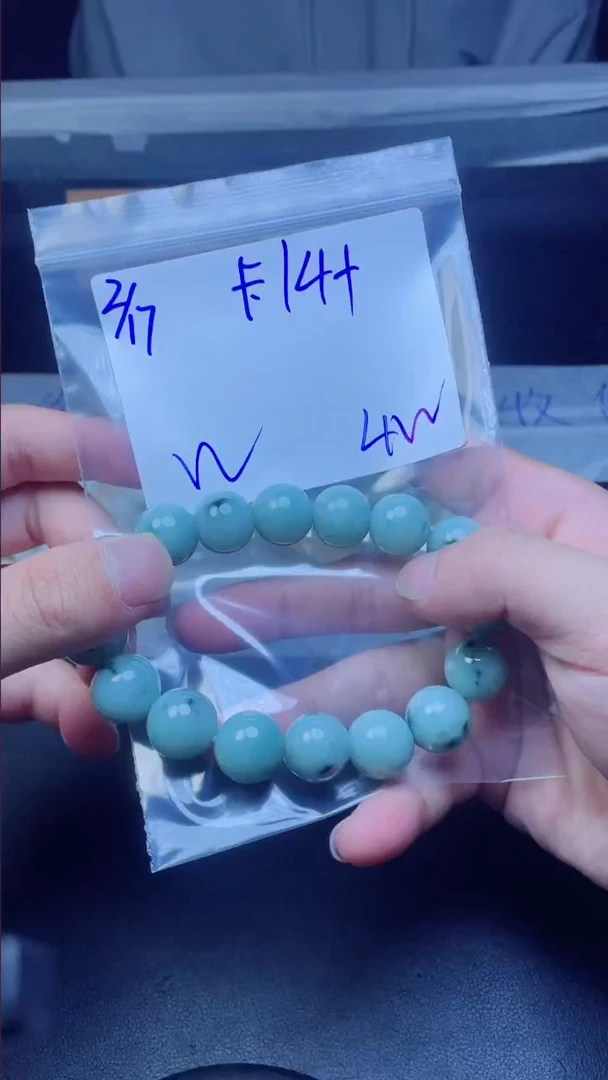 【闪购商品】定制翡翠未镶嵌珠串