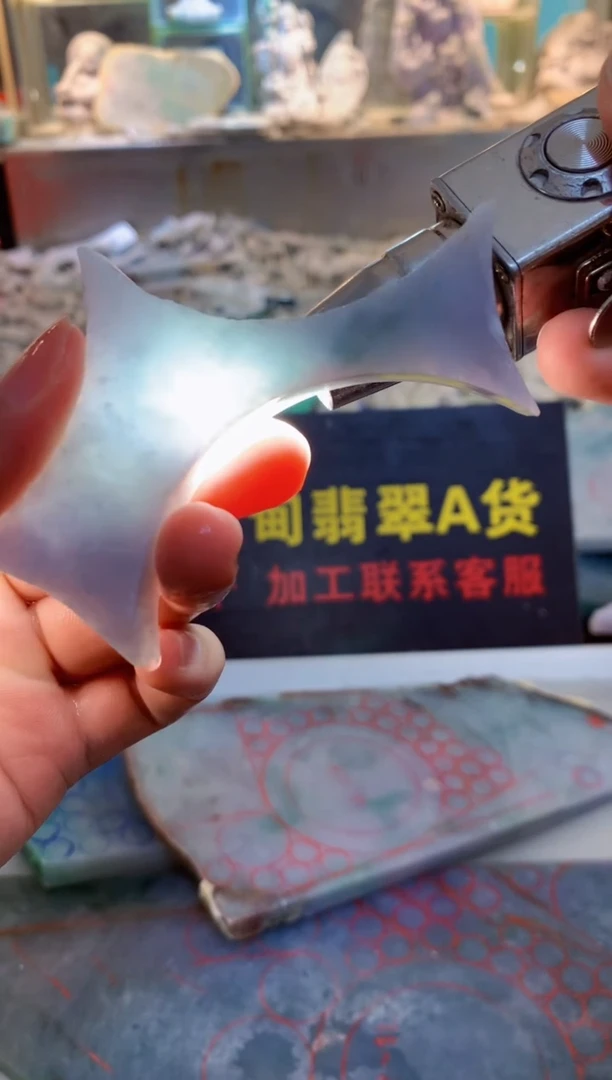 翡翠散珠0朗0翡翠珠宝424