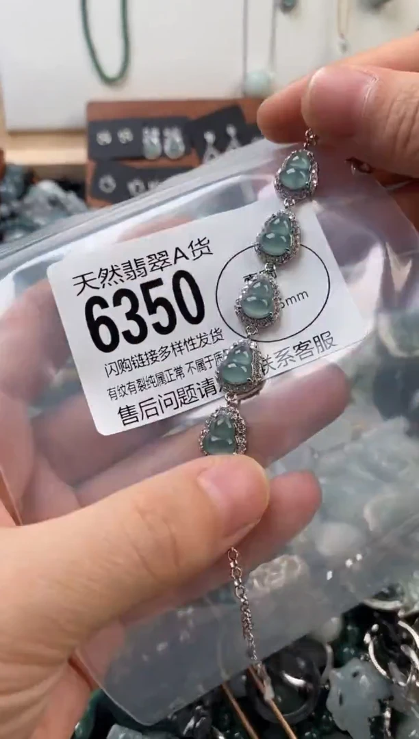 颈饰未镶嵌翡翠翡翠6350