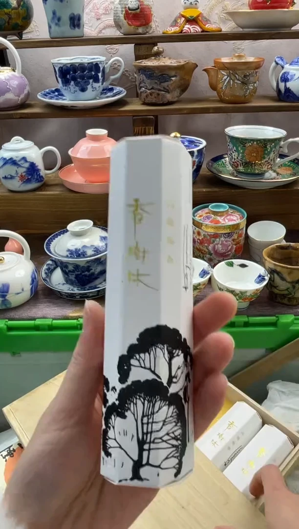 瓷片满20包邮一单一付