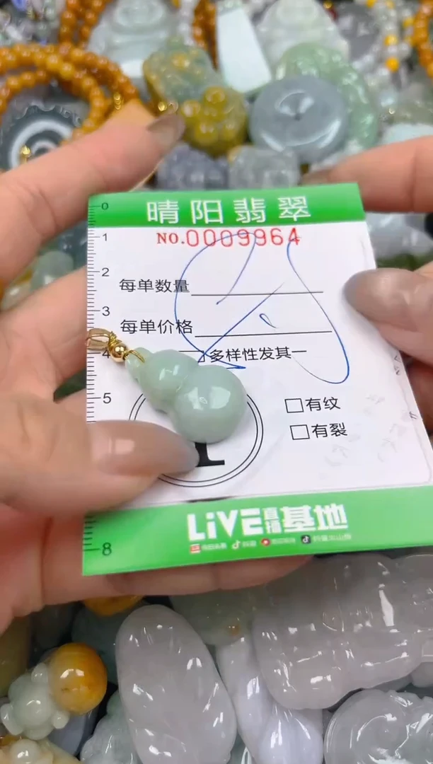 颈饰未镶嵌翡翠闪购000994