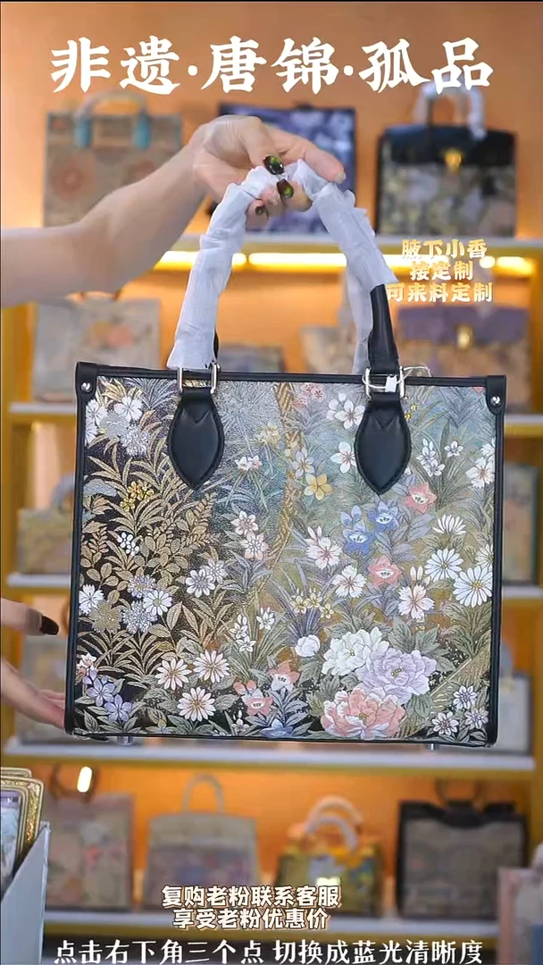 织绣（51号）真丝织锦  黑色托特包
