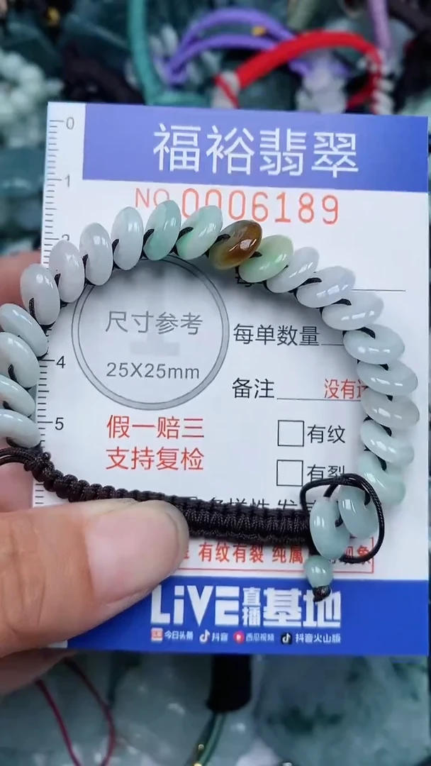 颈饰未镶嵌翡翠...0006189