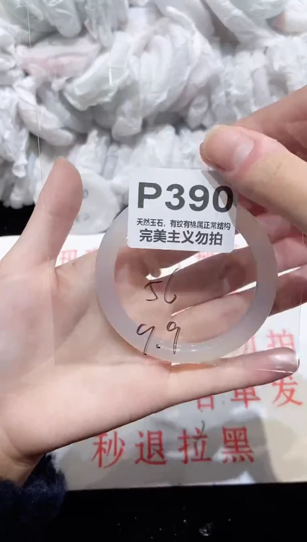 手镯玛瑙/玉髓未镶嵌56