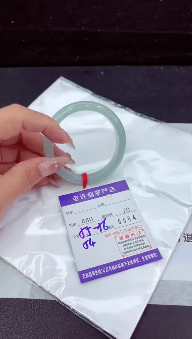 翡翠手镯未镶嵌1111111111