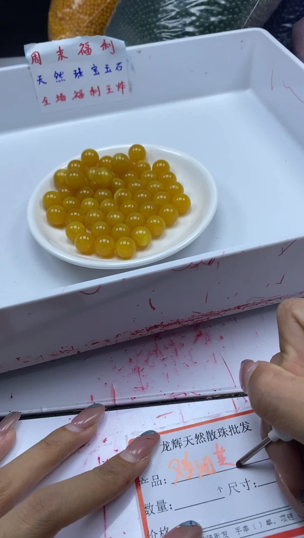 未镶嵌颈饰蜜蜡w101鸡油黄蜜蜡二代12mm*10颗