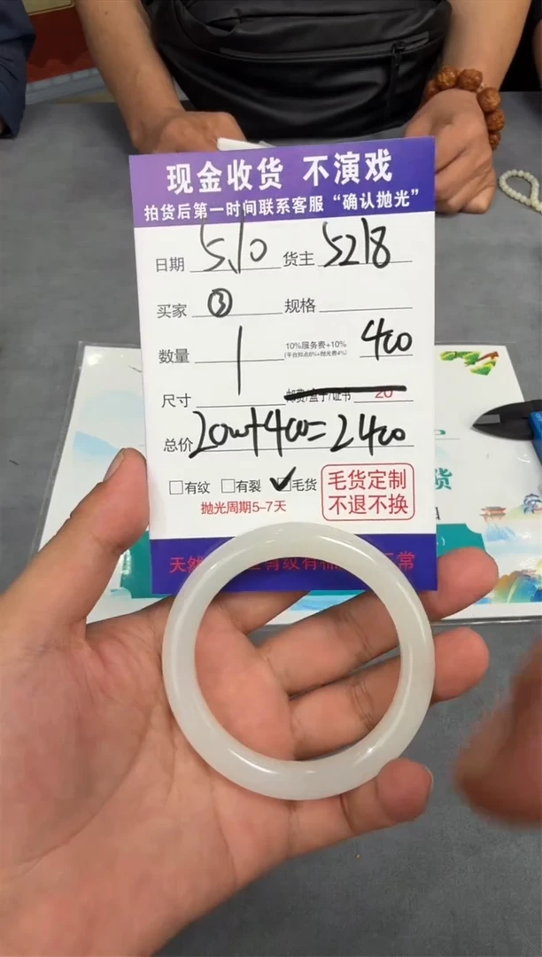 定制和田玉T888-多样性拍一发一