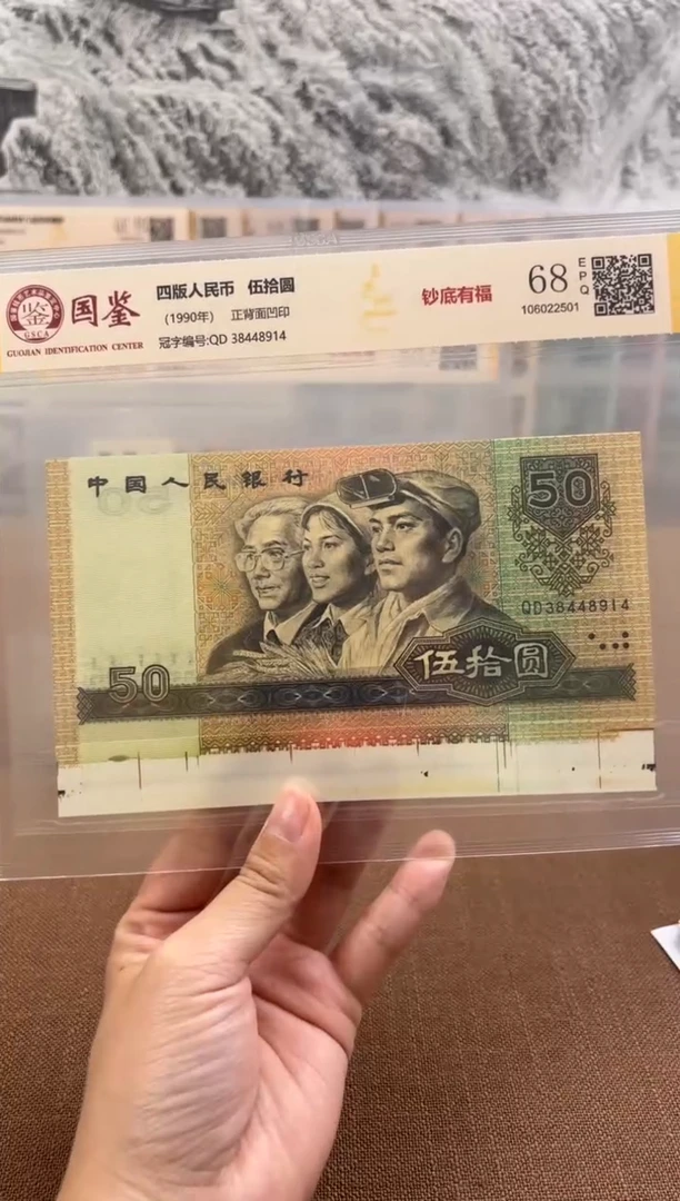 纸9050带底边白条不挑号福利