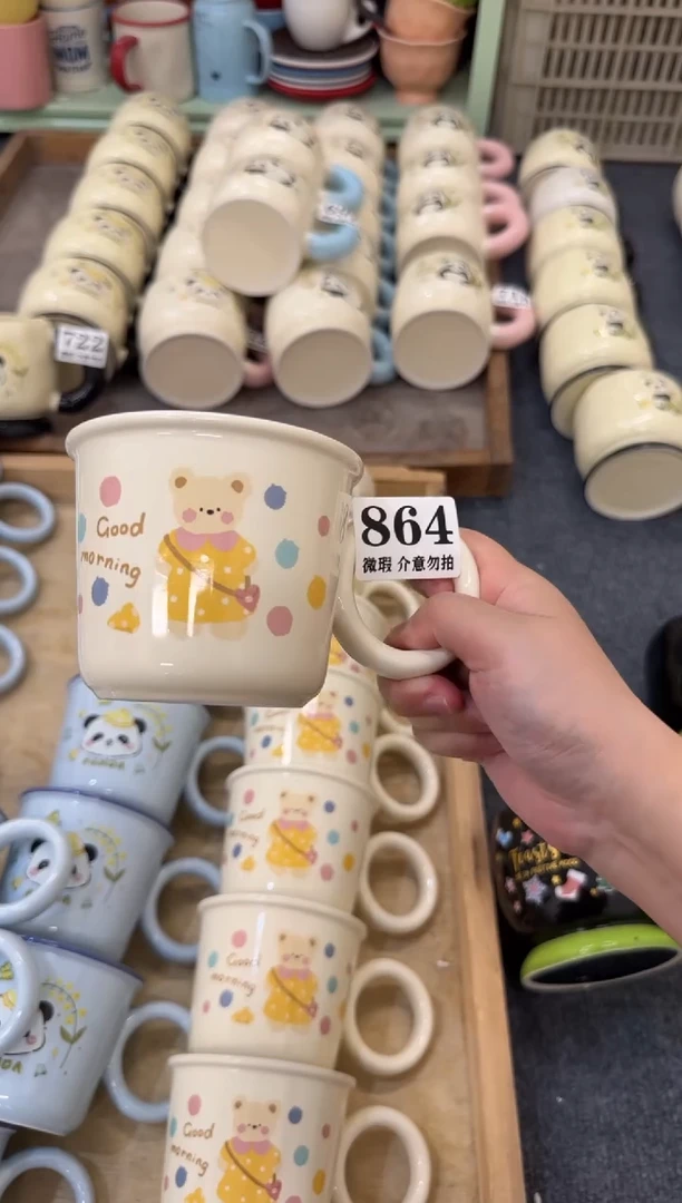 杯子864微瑕马克杯 完美主义者慎拍