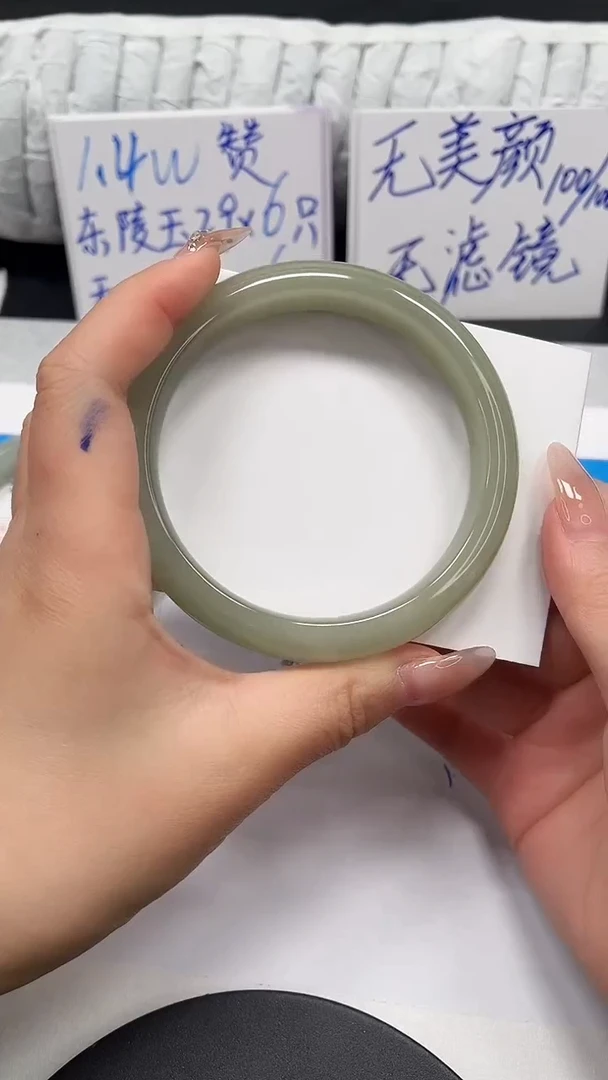 未镶嵌手镯石英质玉87-64.3