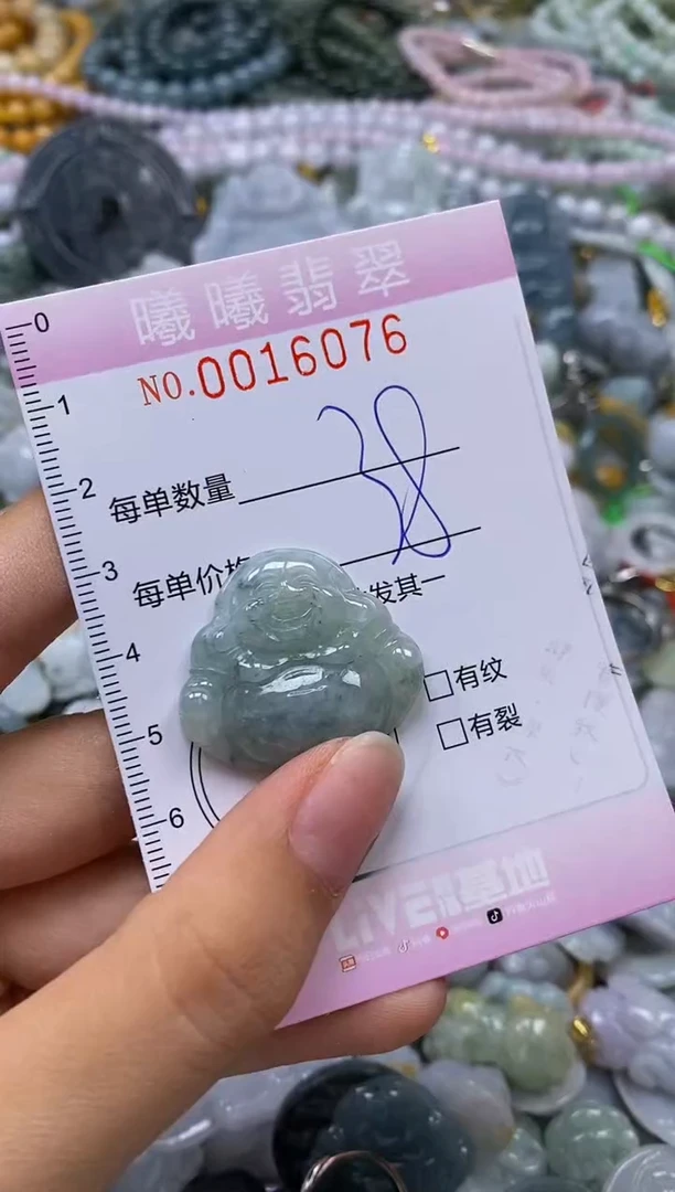 翡翠未镶嵌颈饰闪购0016076