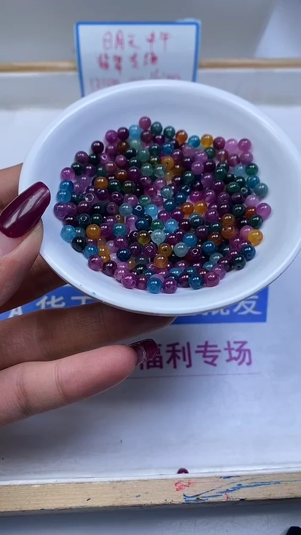 未镶嵌散珠碧玺D100 七彩碧玺4mm50个4.9元