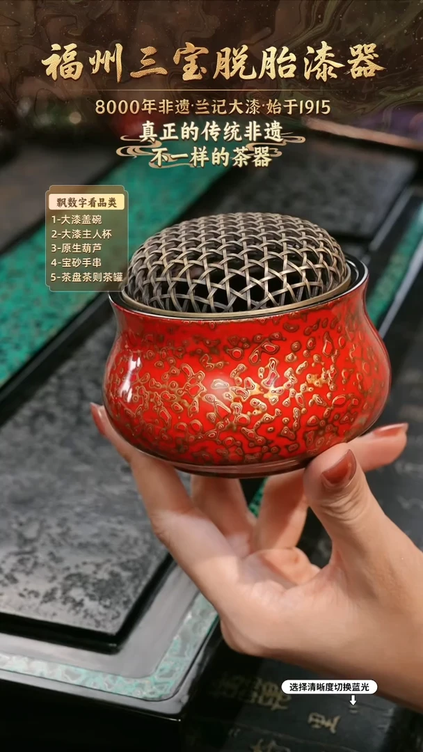 兰记手工漆器-一物一拍 以商品图片为主
