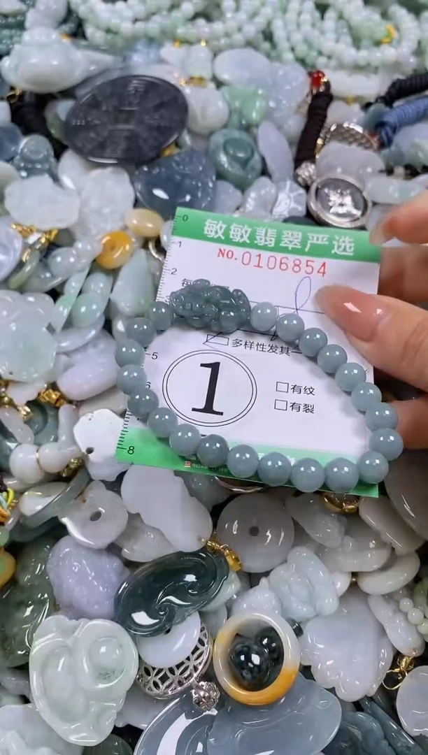 【闪购商品】翡翠颈饰未镶嵌闪购0106854多样性发其一