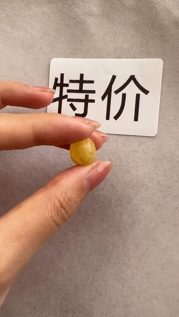 【闪购商品】琥珀裸石未镶嵌10211026-配饰