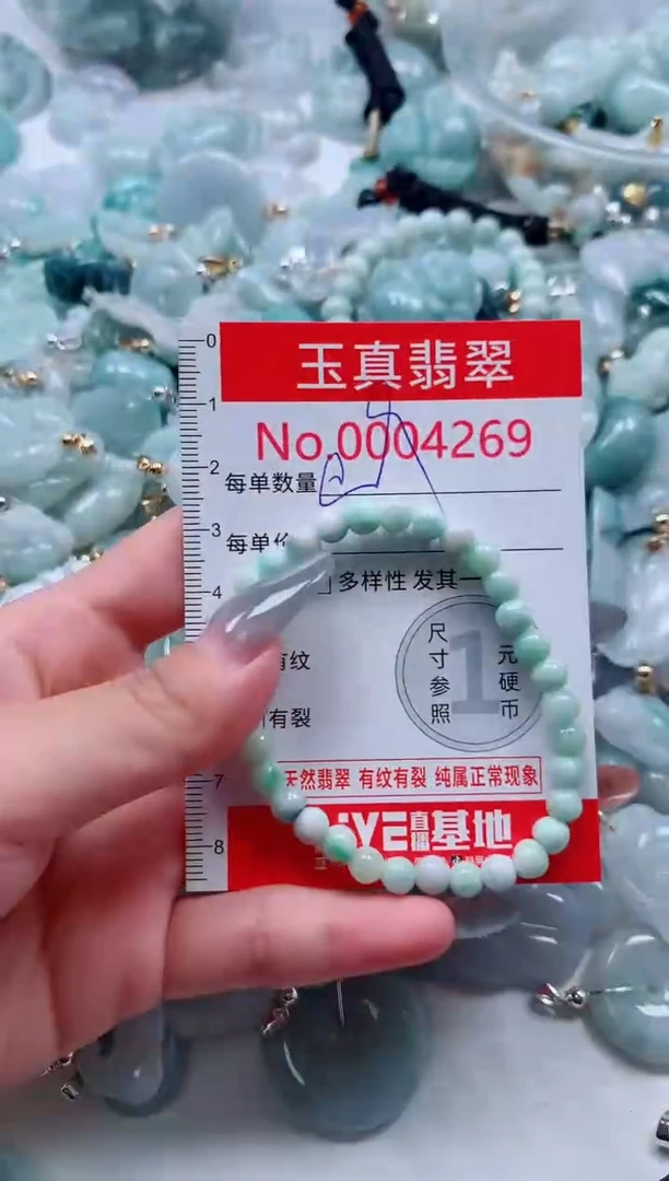 吊坠(不含链)未镶嵌翡翠4269